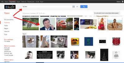 Прикрепленное изображение: miembro.jpg